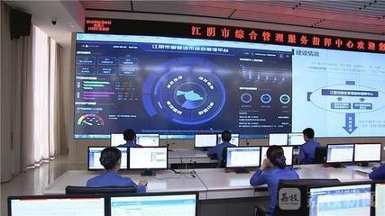 婁勤儉調研無錫 勇做標桿示范 當好高質量發展領跑者——以信息系統集成服務為引擎